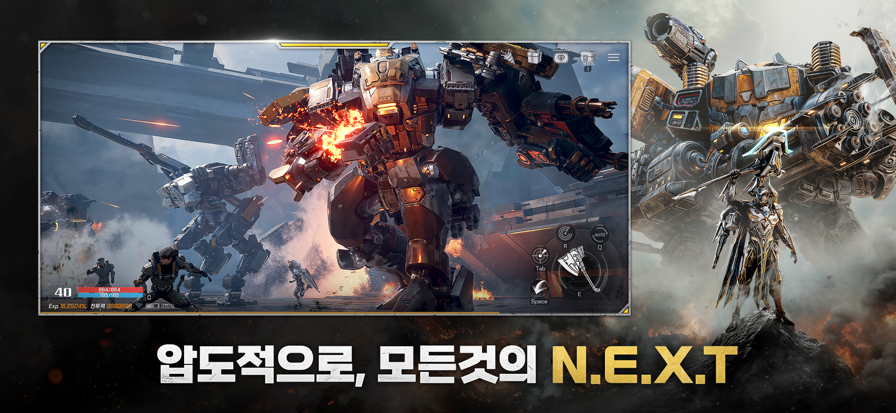 RF ONLINE NEXT手游下载