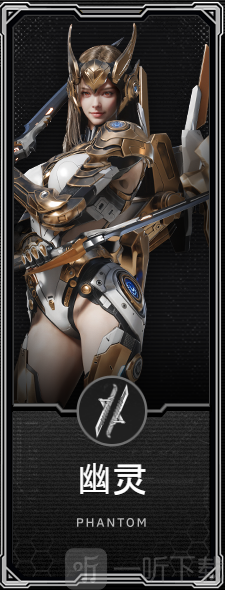 RF ONLINE NEXT手游下载