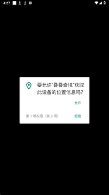 叠叠奇境游戏免费下载
