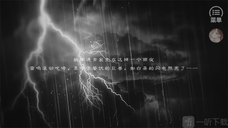 全修真界都是我前任橙光游戏下载