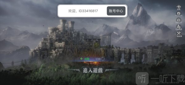 黎明血色魔女手游免费下载