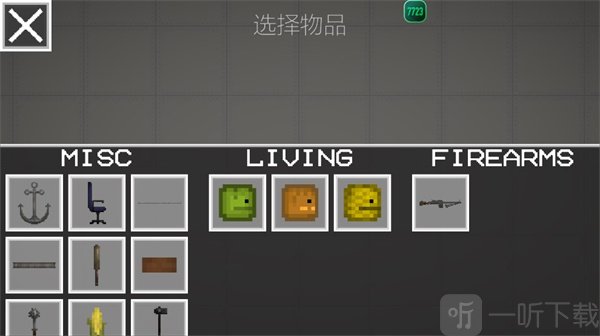 MelonPlayground国际服最新版下载