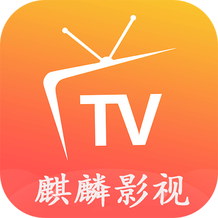 Jade麒麟影视app最新版下载