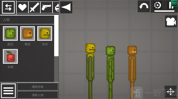 MelonPlayground国际服最新版下载