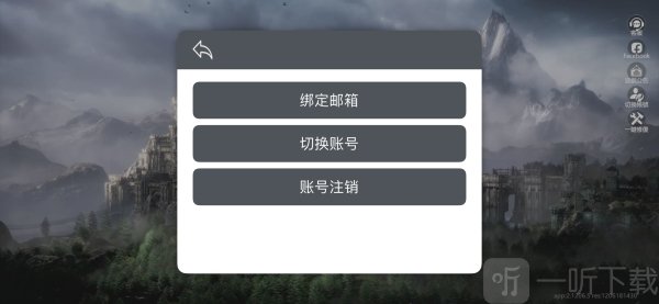 黎明血色魔女手游免费下载