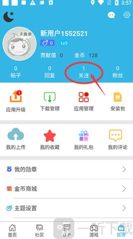 软天空安装包2026最新版下载