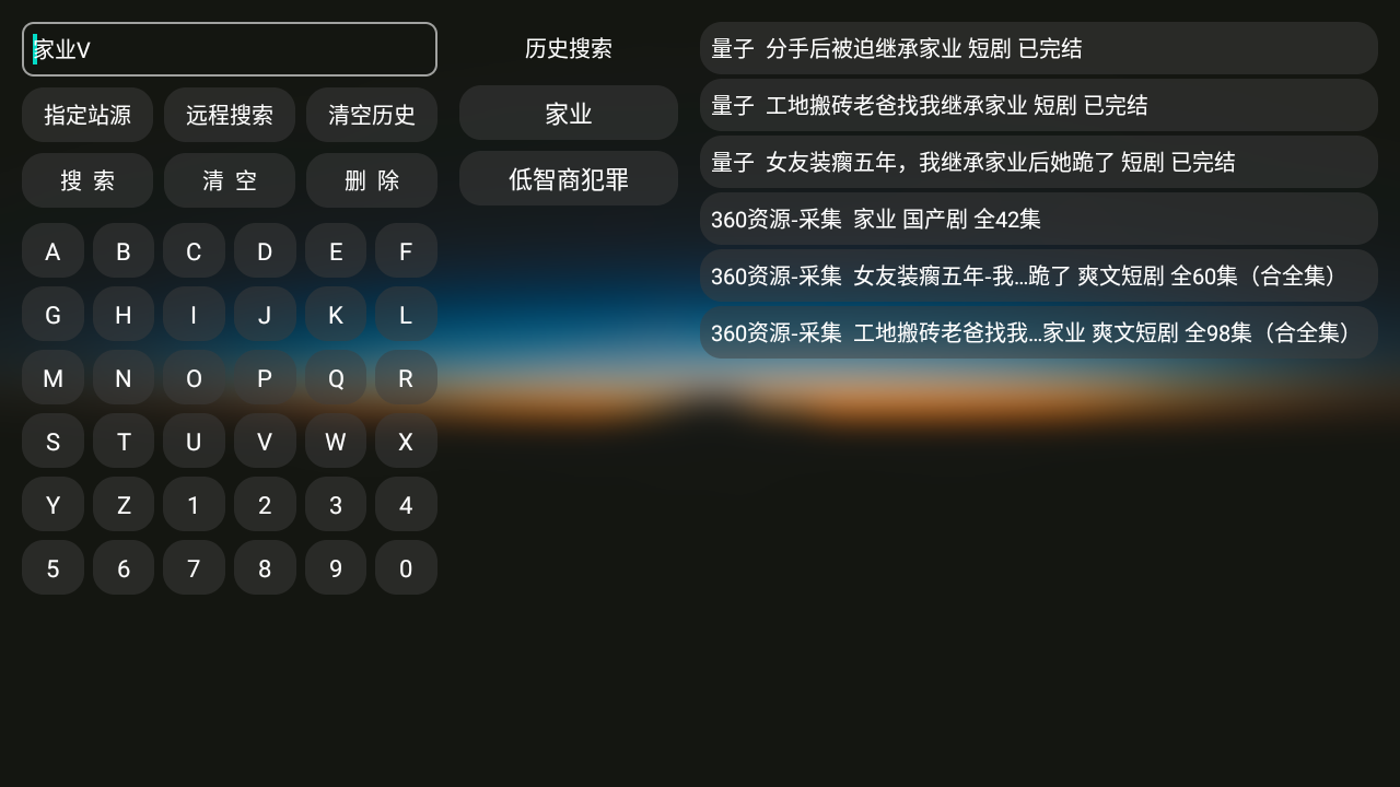 Jade麒麟影视app最新版下载