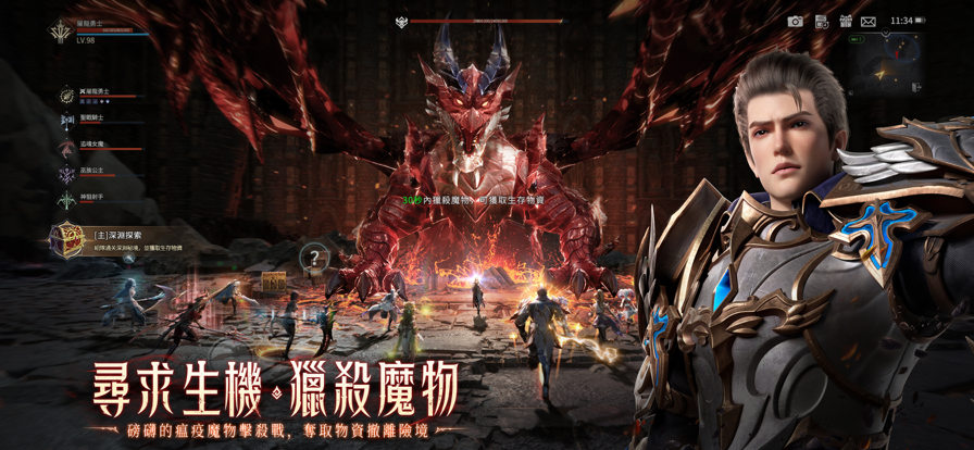 黎明血色魔女手游免费下载