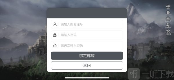 黎明血色魔女手游免费下载