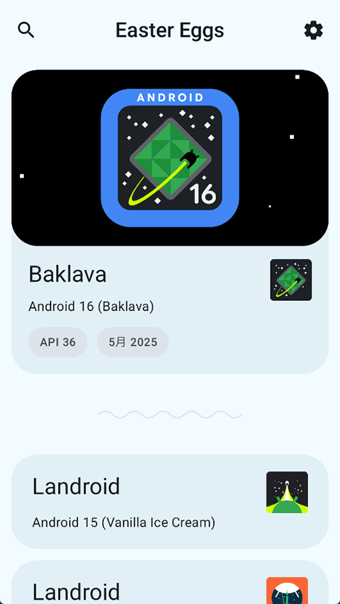 eastereggs4.5.2安装包免费下载