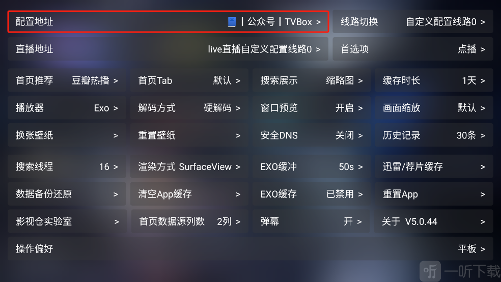 Jade麒麟影视app最新版下载