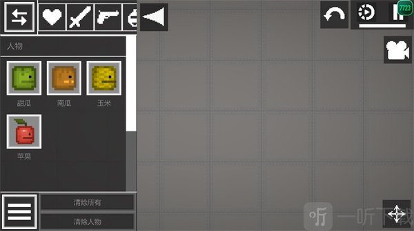 MelonPlayground国际服最新版下载