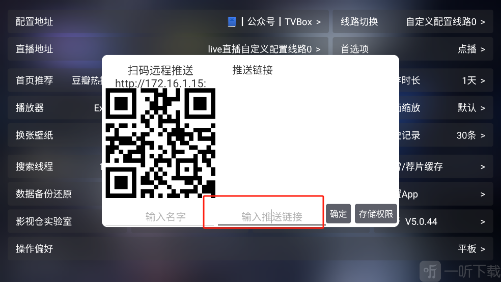 Jade麒麟影视app最新版下载