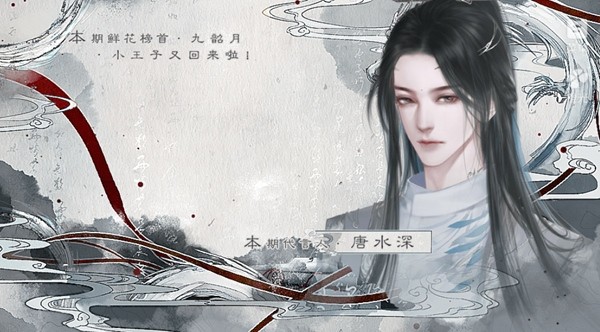 全修真界都是我前任橙光游戏下载