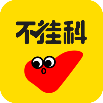 不挂科搜题app免费下载