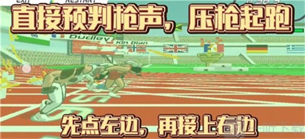 极速之星下载手机版
