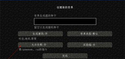 minecraft国际版1.21下载手机版