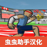 极速之星下载手机版