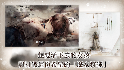 Memento Mori手游下载最新版