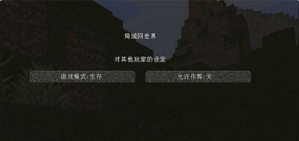 minecraft国际版1.21下载手机版
