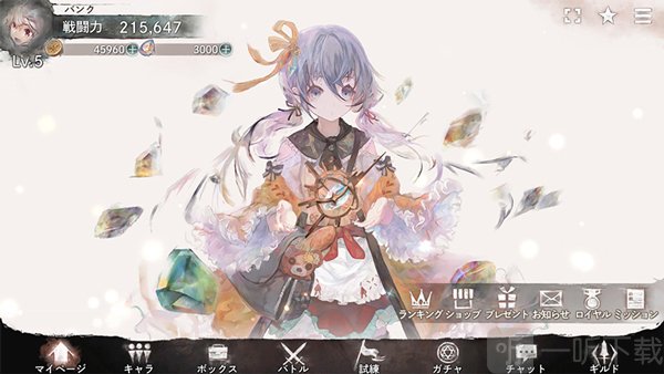 Memento Mori手游下载最新版