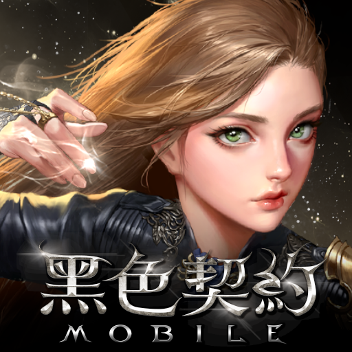 黑色契约mobile手游下载