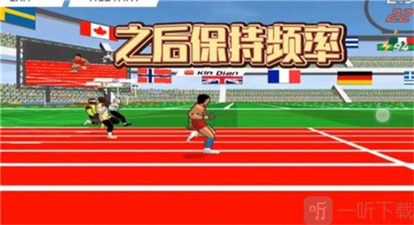 极速之星下载手机版