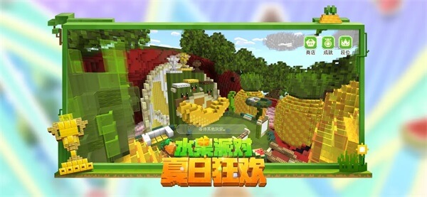 minecraft国际版1.21下载手机版