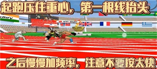 极速之星下载手机版