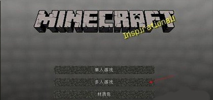 minecraft国际版1.21下载手机版