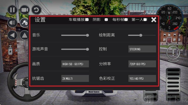 大众汽车模拟器游戏手机版下载