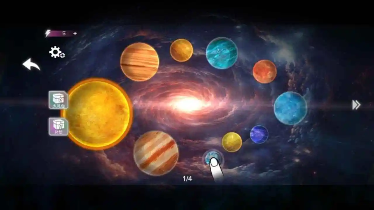流浪星球进化星球吞噬我是破坏王手游最新版下载