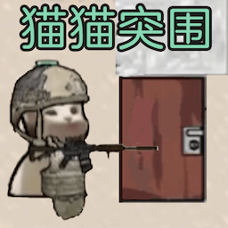 终极猎杀游戏下载安装