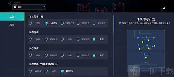 足球大玩家手游2026最新版下载