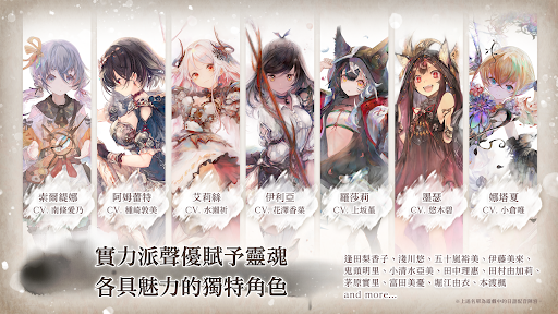 Memento Mori手游下载最新版