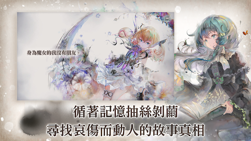 Memento Mori手游下载最新版