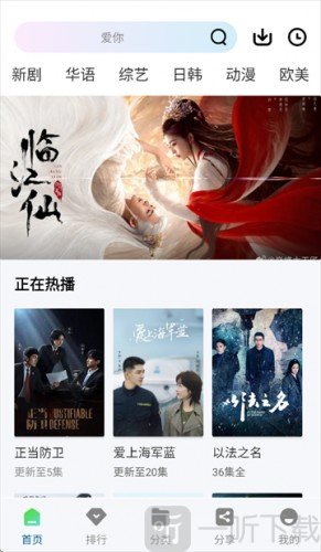 呱呱视频无广告版免费下载