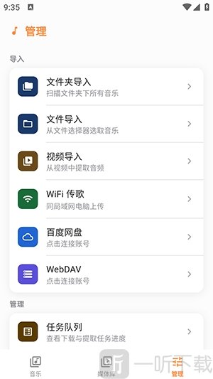 Citrus漫画免费完整版下载
