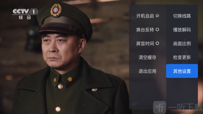 千寻影视tv app下载