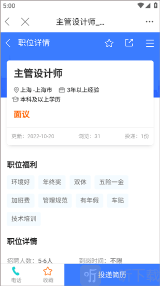 龙de船人app最新版下载