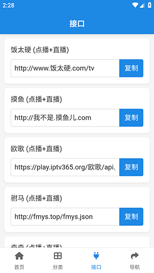 酷鱼软件库最新纯净版下载