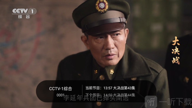 千寻影视tv app下载