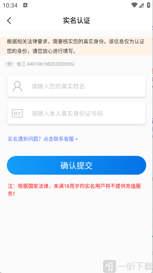 折中折游戏app下载最新版