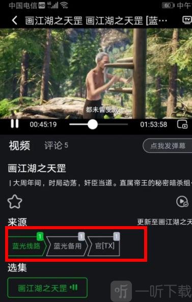 黑猫影视纯净版下载2026最新版