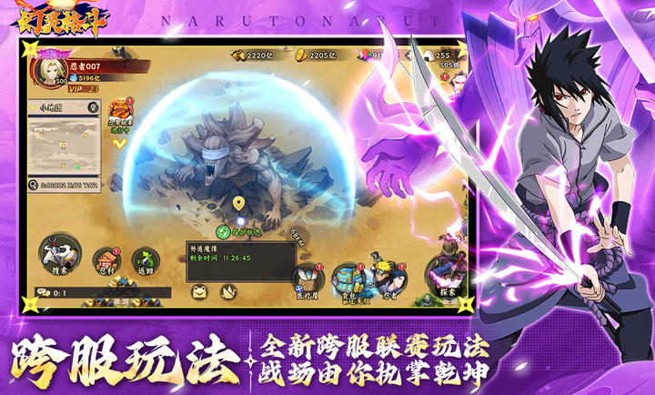 幻灵格斗手游免费下载