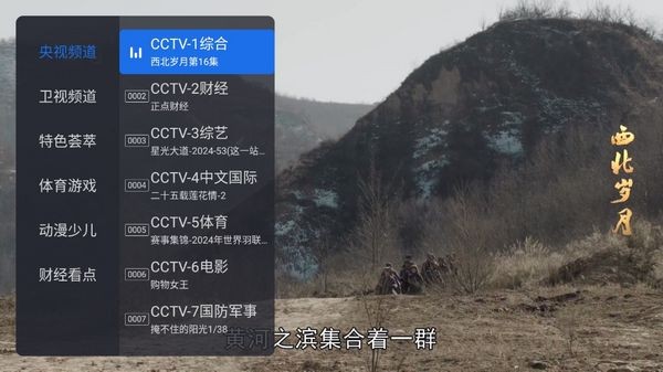 千寻影视tv app下载