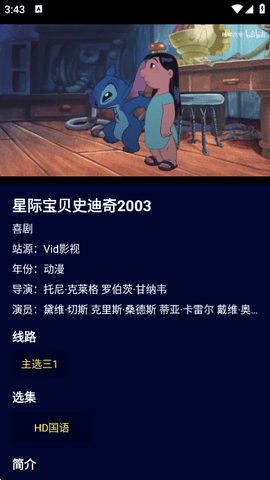 黑猫影视纯净版下载2026最新版