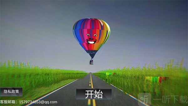 恐怖热气球手机版下载安装