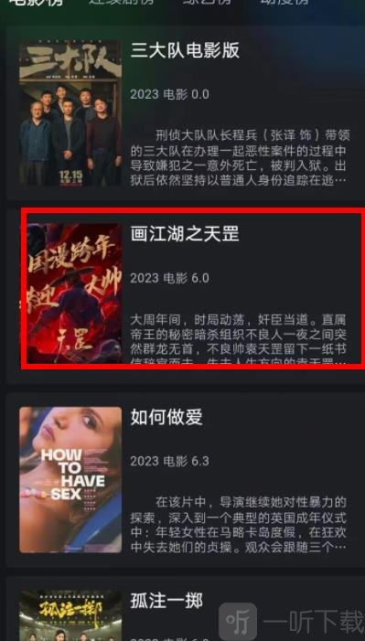 黑猫影视纯净版下载2026最新版