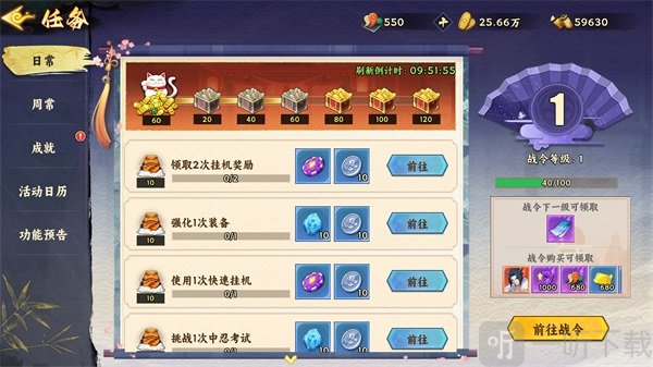 幻灵格斗手游免费下载